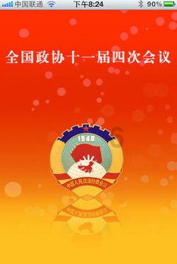5年前的小米8依然流畅,当个备用机妥妥的!